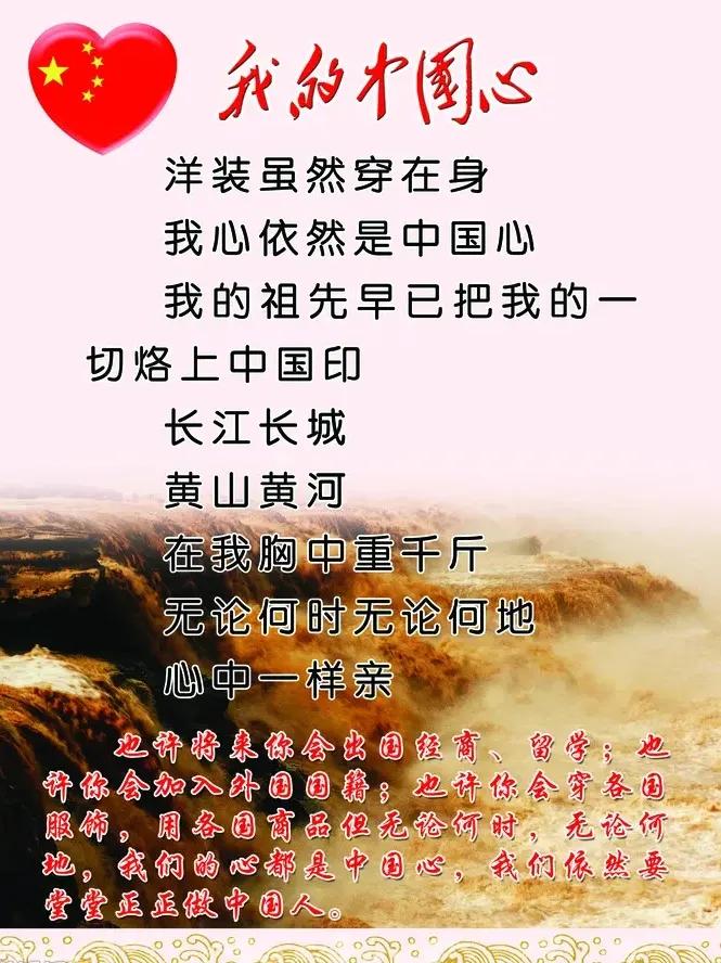 爱国励志的经典歌曲“没落”，还有多少人在坚持信仰，路在何方？