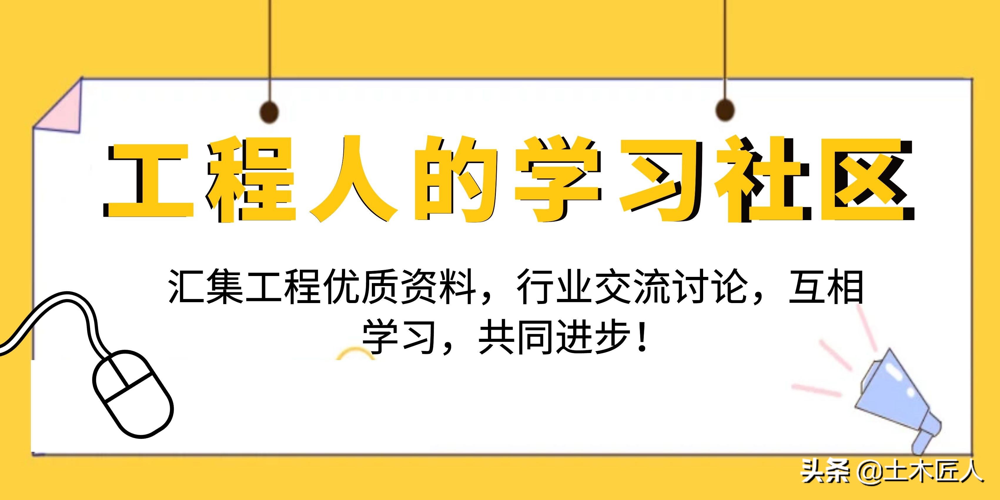 高处作业事故案例分析及安全监理要点、审查内容