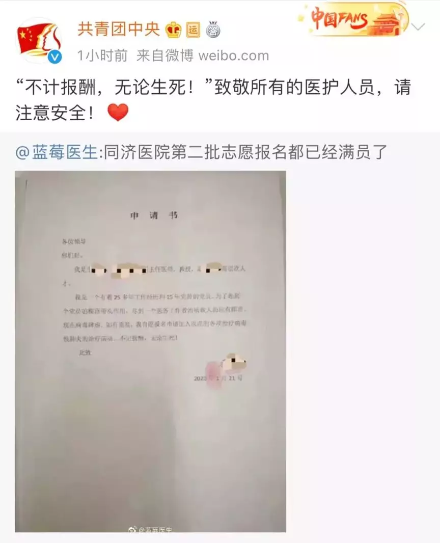 预防新型冠状病毒！戴口罩，有用！我们整理了份最全口罩选购指南