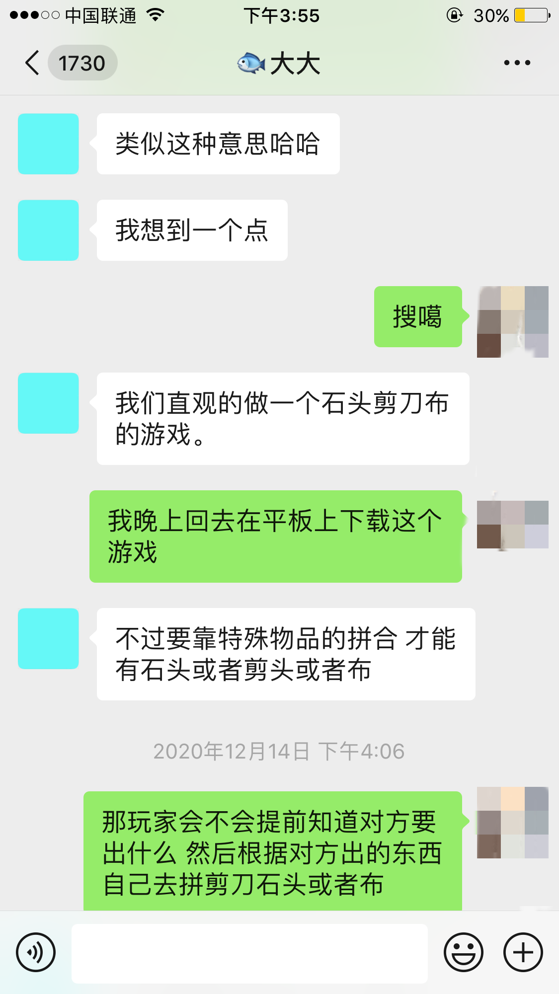 我面了港理工和伦艺，简直是两个极端