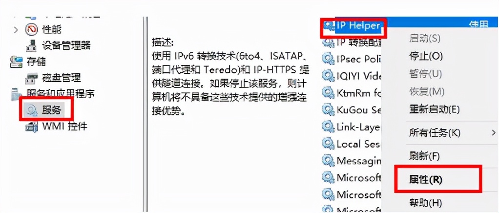 win10优化设置，win10系统如何优化