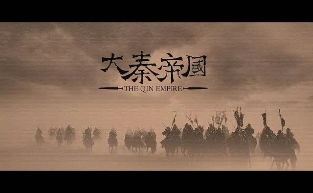 贾谊《过秦论》荡气回肠的治国安邦名篇古文中的经典