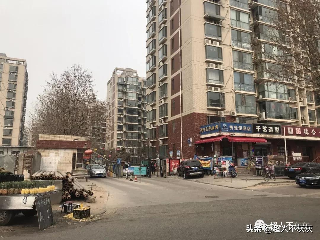 石家庄新华区学区房调研：最强高中，最强小学，最鸡肋学区房