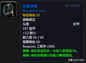 《魔兽世界》怀旧祖格声望价值盘点：最佳附魔、最强BUFF最润的油