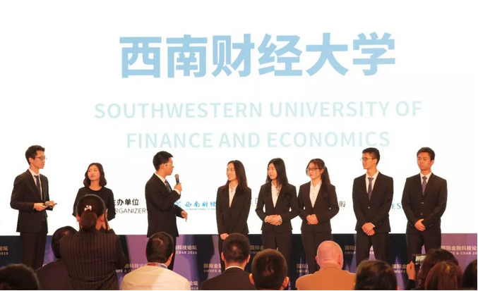 【Hi~西财】| 金融学院 • 专业解密