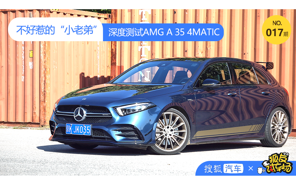 奥迪A6L AMG性能测试：豪华轿车赛道表现深度评测