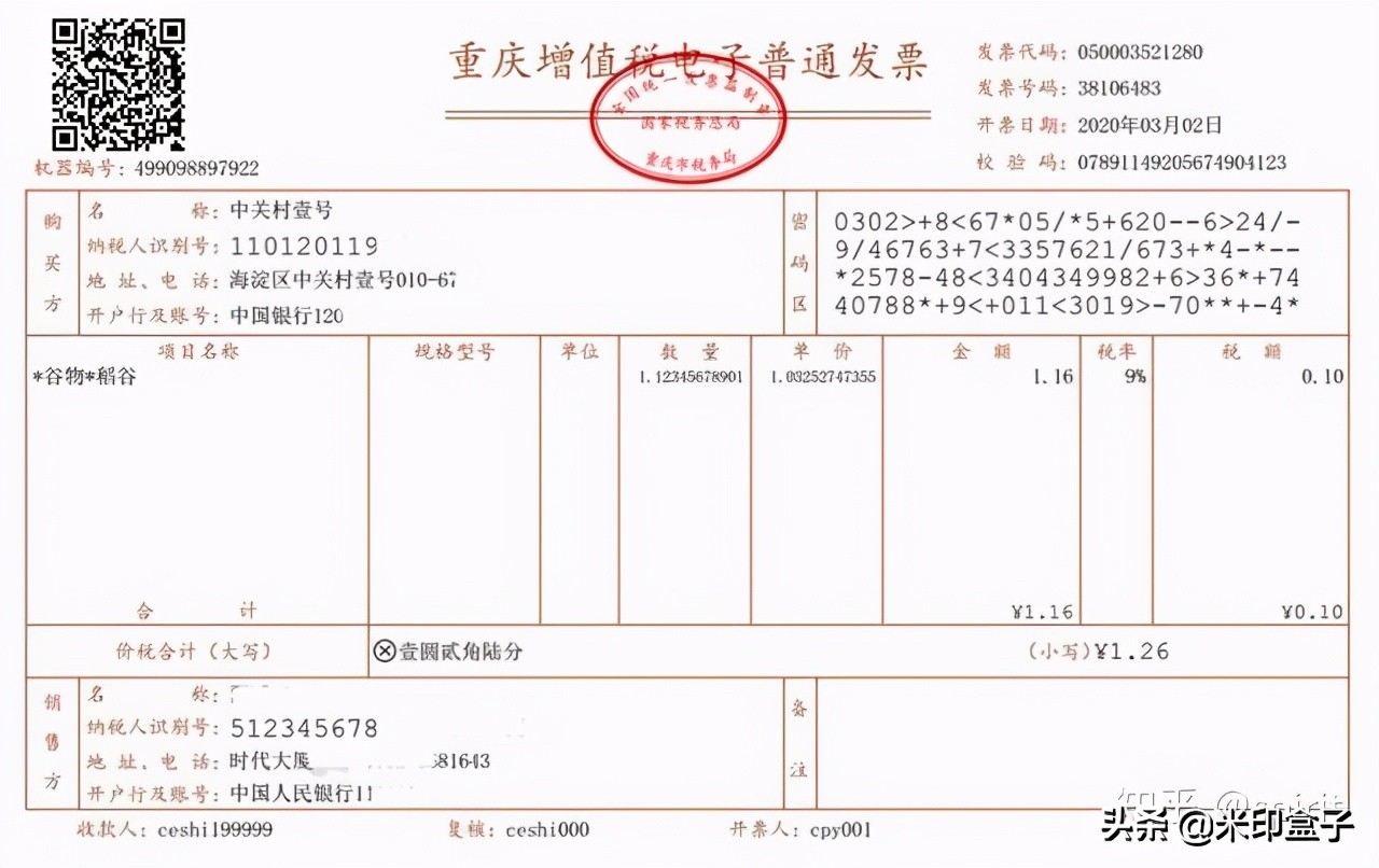 2021年财务部门工作的几个变化，财务会计们了解一下