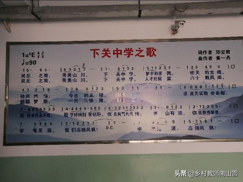 灵丘县下关中学2020年中考喜报