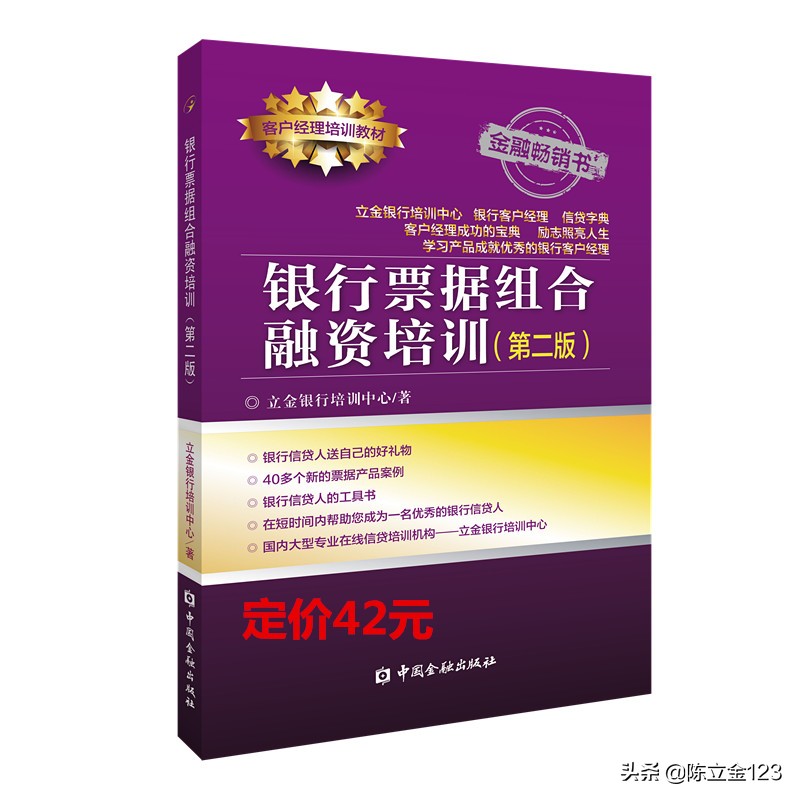 担保公司担保贷款