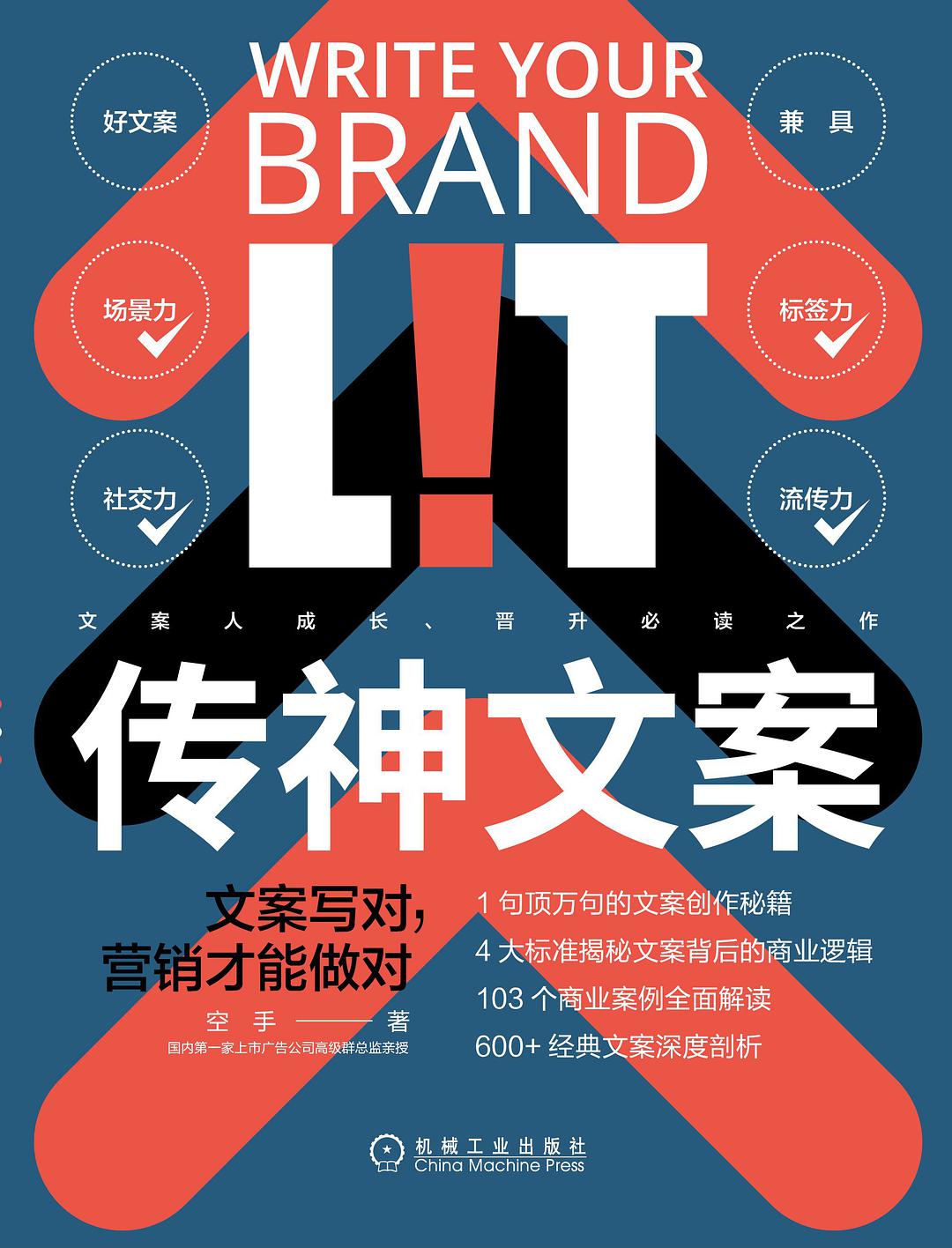 灵魂深处，唯美的文案如诗般绽放。