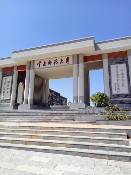 云南最好的大学（云南省最好的4所一本大学）