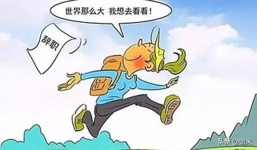 离职证明一定要开吗？离职证明的重要性在哪？
