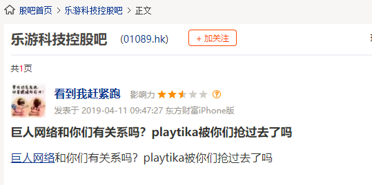 为这300亿生意，史玉柱的兄弟会都散了！背债、翻脸、“曲线救国”，这个公司有什么宝，让史玉柱如此执着？