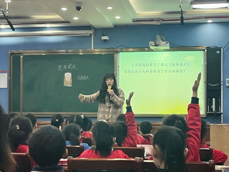 同怀初心竞风采，异彩纷呈妙课堂——邯郸魏县第二小学同课异构