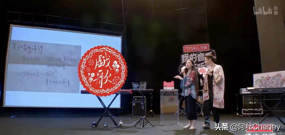 全网狂赞的B站神曲,朴树当场撕开真面目