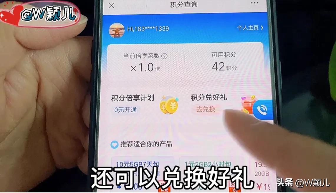 电信卡怎么查流量剩余（电信如何查流量）