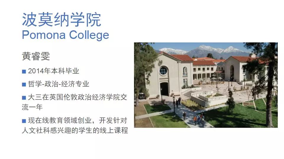 过来人留学干货讲座！一次性全部分享给你