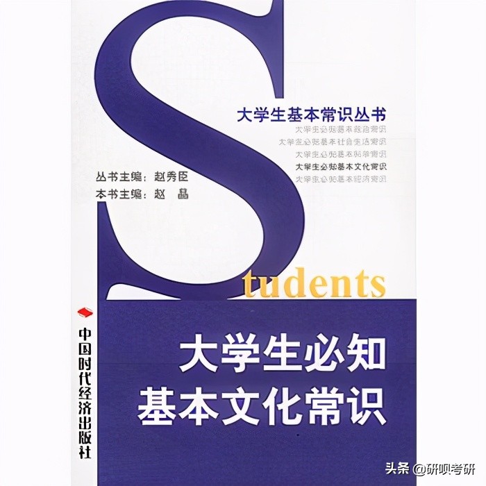 黑龙江大学汉语国际教育考研（354/445）经验分享