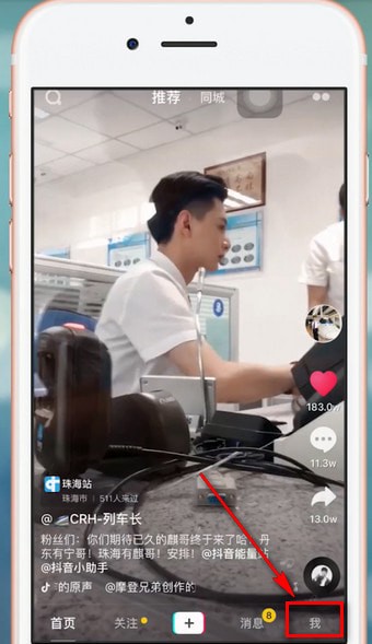 抖音账号怎么注销？