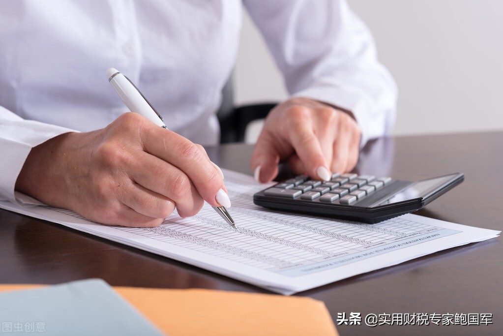 男会计很让人瞧不起（两位财务大咖20年财税人生经验分享）