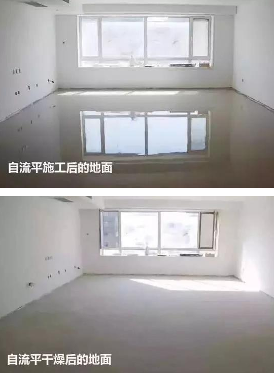 别在铺瓷砖了！有钱人家地面都现浇自流平，美观又大气，上档次