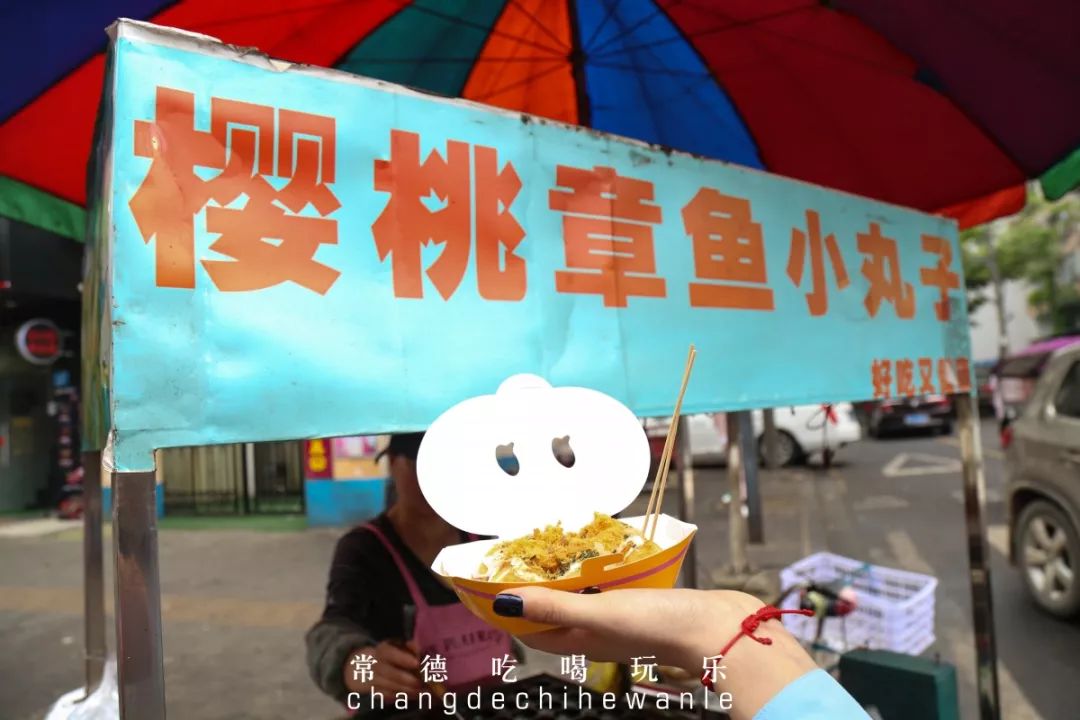 常德高校周边美食，10块钱喂饱你的青春