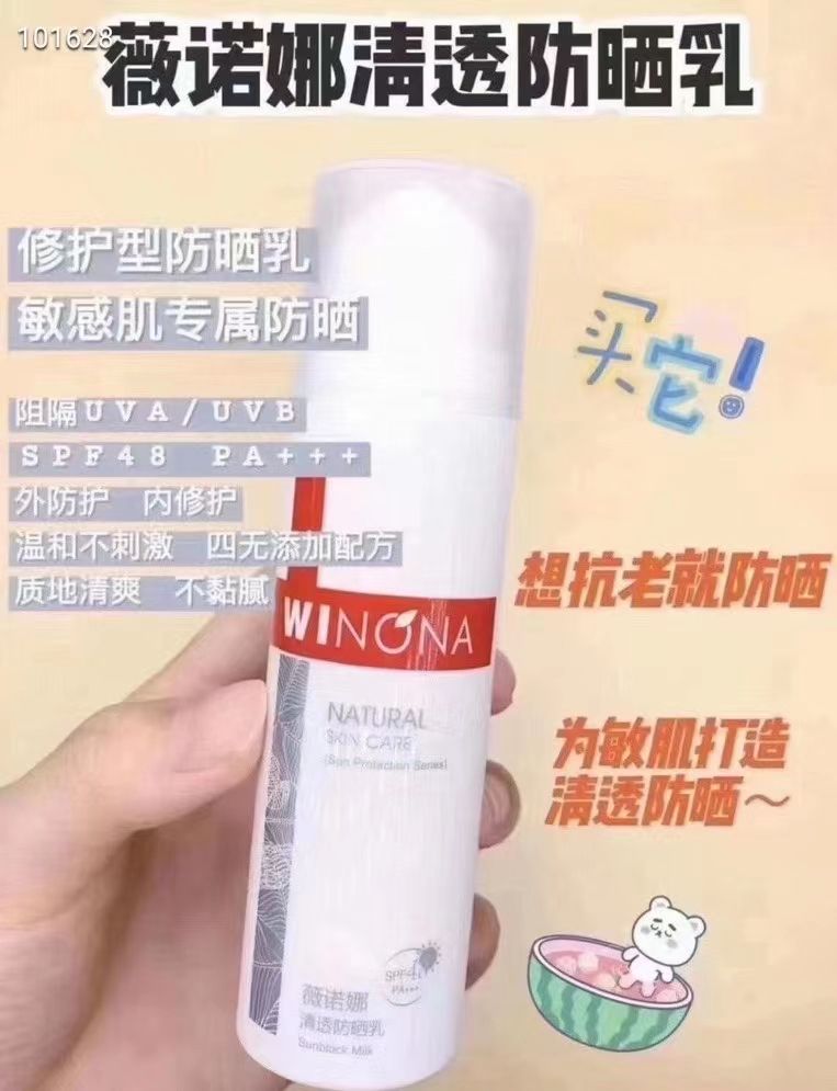 那些好用的防晒推荐