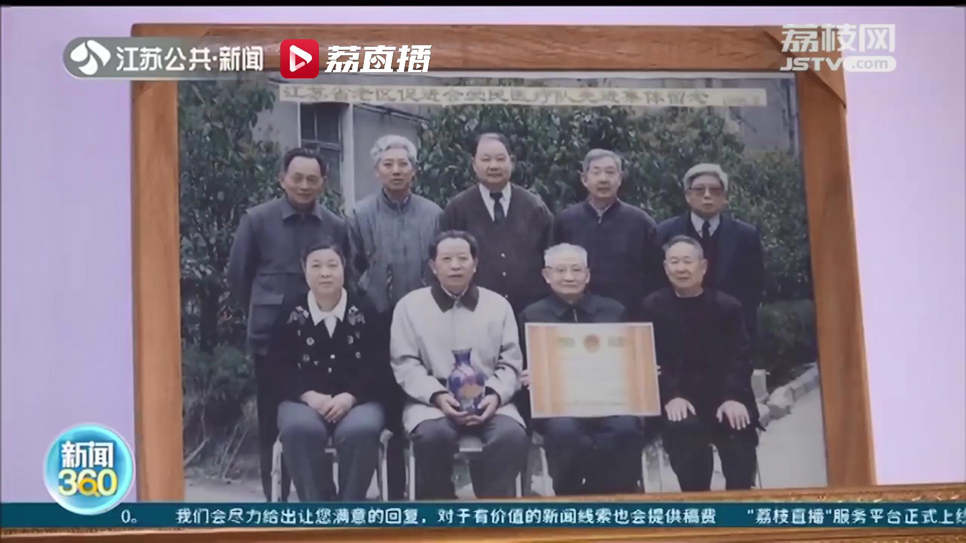 94岁长津湖战役亲历者陈良：回眸烽火岁月 不忘初心使命