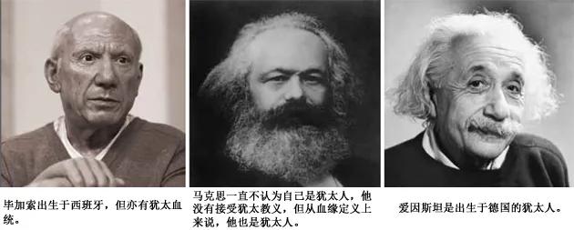 犹太人的生意经