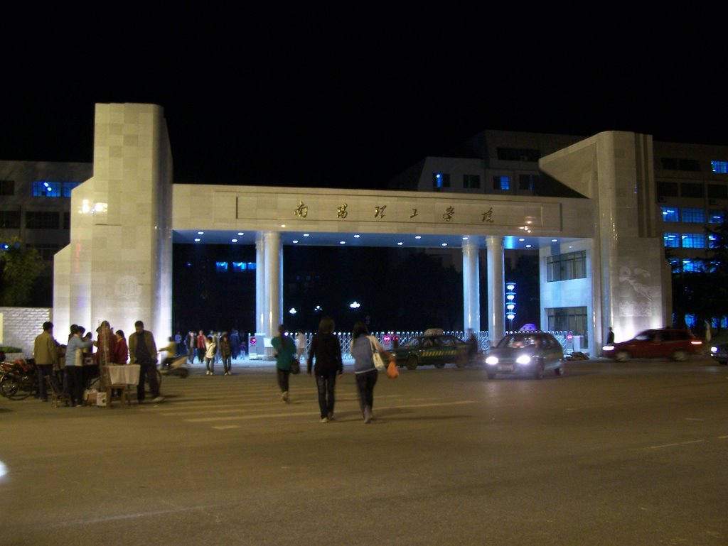 你没看错，屡获竞赛大奖的是南阳理工学院，一所了不起的地方高校