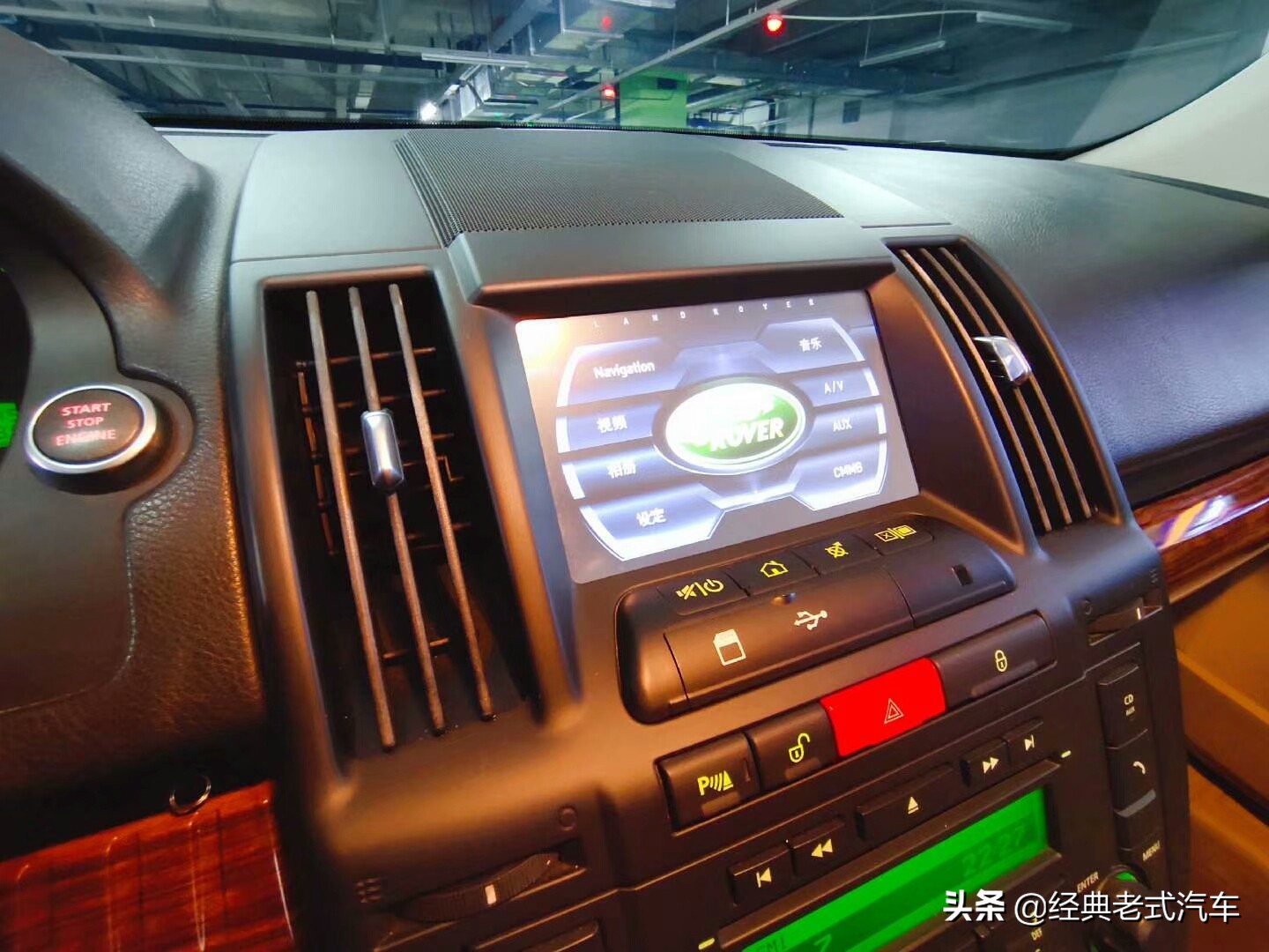 读者淘车记：“为表现而生”路虎神行者 2，淘到手价格10.6万元