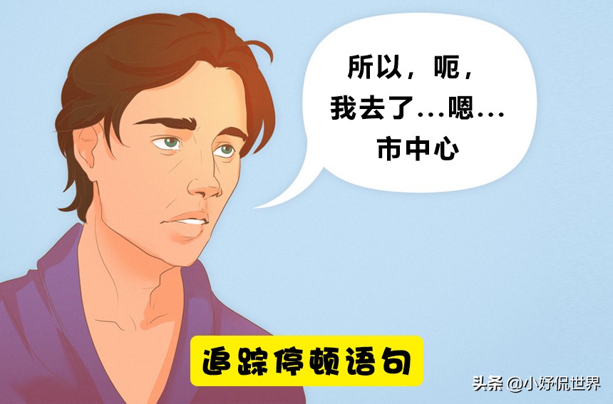 谎言败露真相现，漫画揭露虚伪面。
