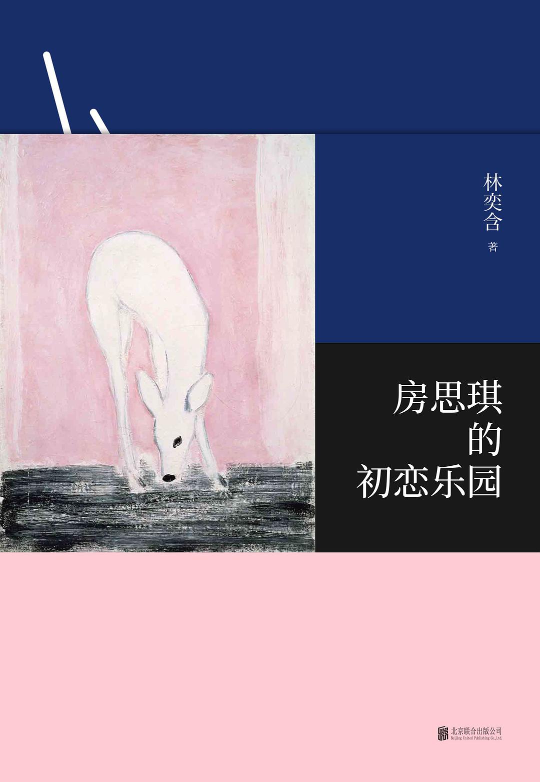 豆瓣中国小说Top 10，你读过多少本？
