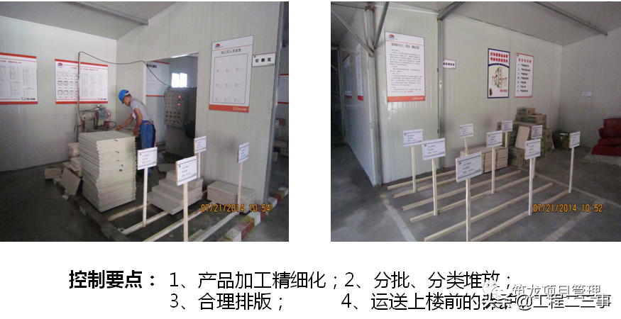 大趋势！全装修工程管理流程及阶段性管控要点，该学习了！