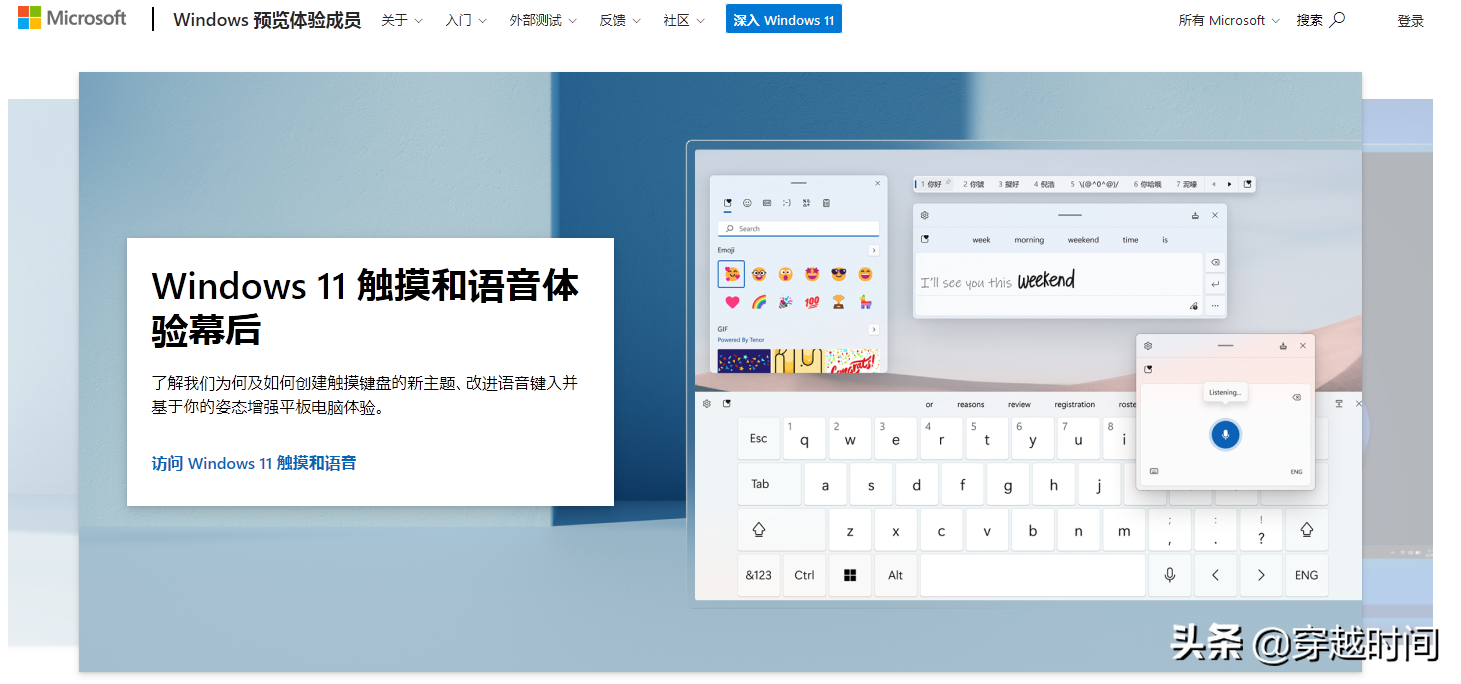 「装个系统」教你下载微软原版Windows 11简体中文ISO镜像 100%免费