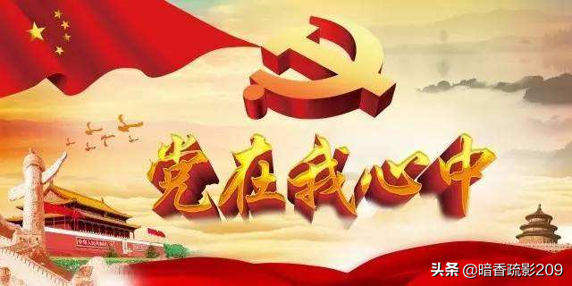 关于歌颂祖国的散文名(歌颂党和祖国的诗歌和散文) _晶羽科技