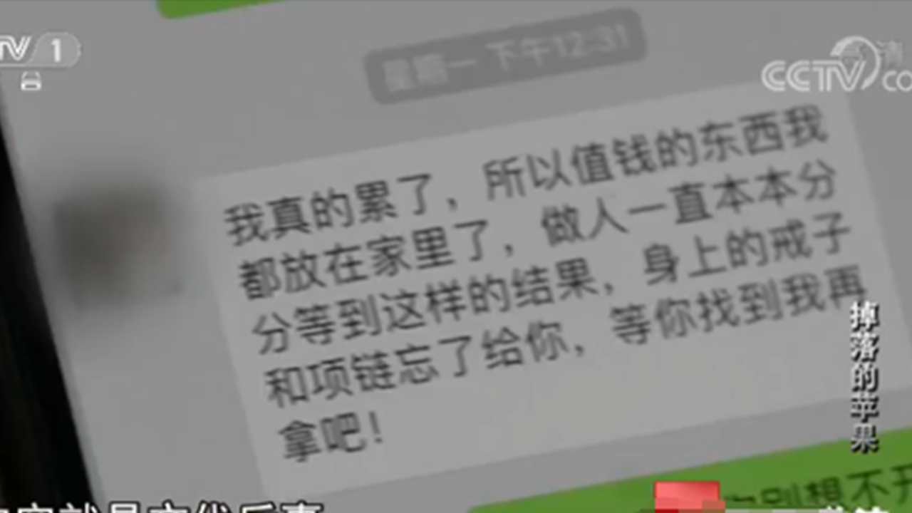 2018年，东莞某小孩被楼上苹果砸中命在旦夕，警方是如何侦破的？