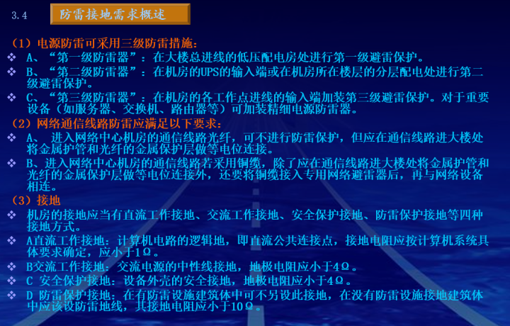最新的完整机房建设方案，推荐弱电人收藏