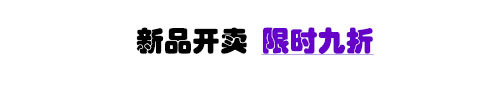 9种必用的直播标题写作方法，都给你整理好啦