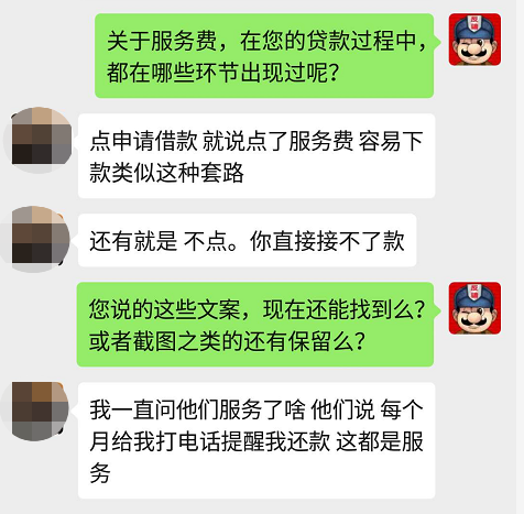 实际利息高达66%？国美易卡：不还钱影响你3代人社保报销