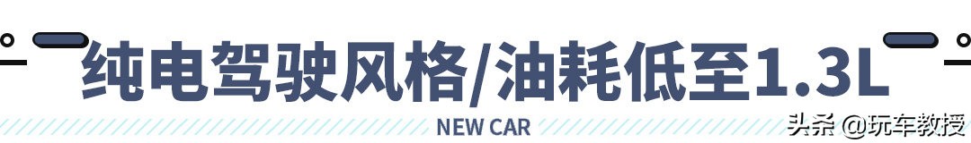 本田CR-V上新 仅1.3L油耗！三个配置买哪款划算？