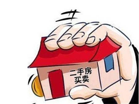 二手房满五唯一和不唯一有什么区别？各交多少税？