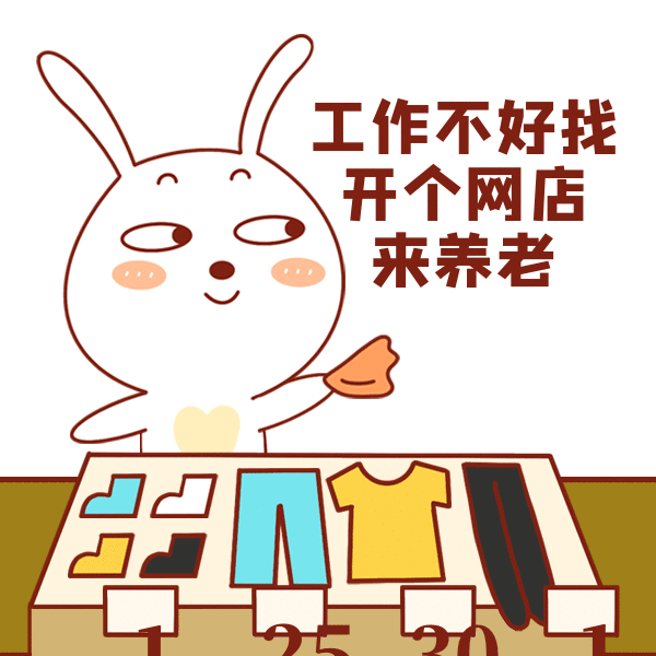 入驻拼多多平台！新店该怎么运营？今天手把手带你实操