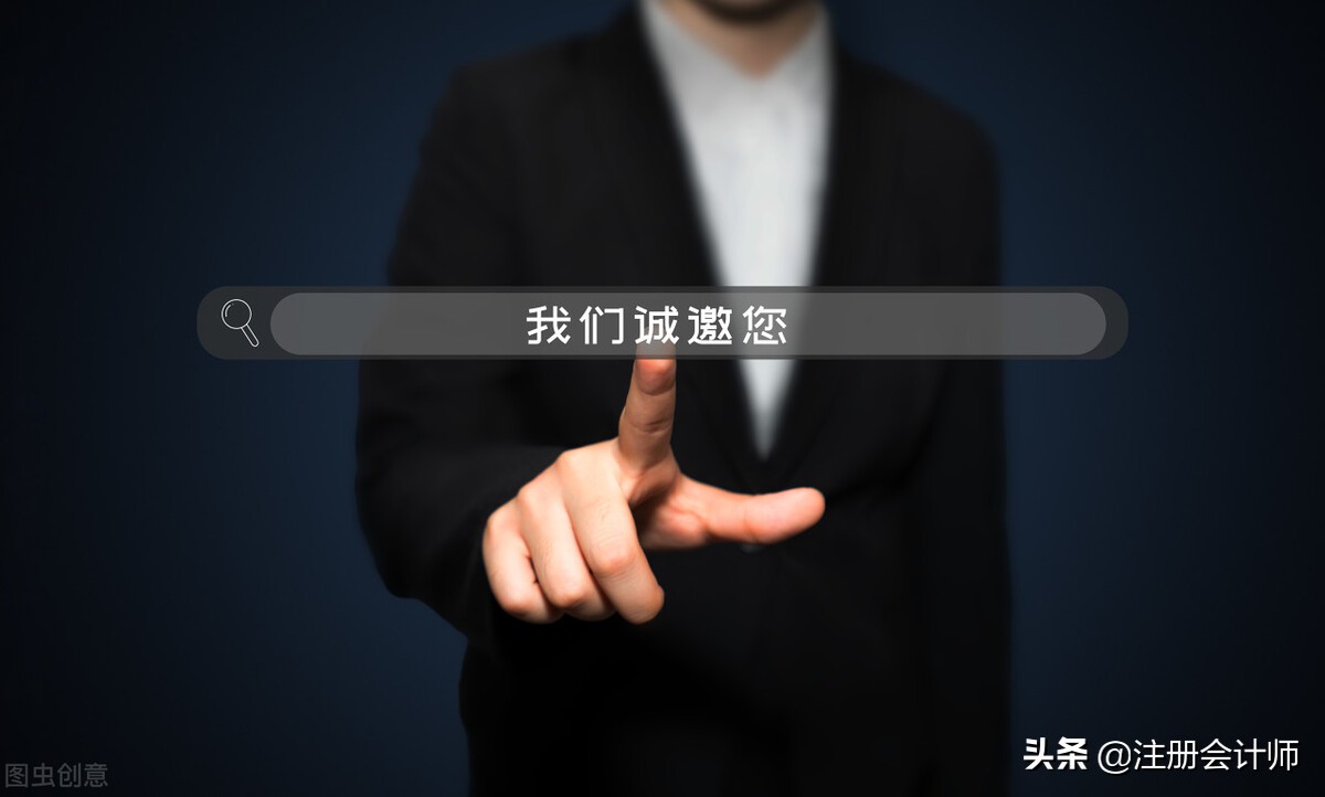 秋招马上开始，会计专业的学生，从3个方向考虑，最好做1件事