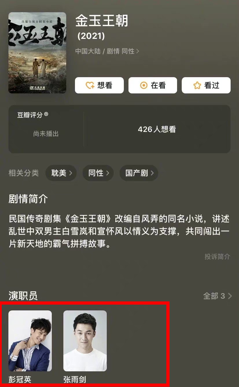 韩演艺圈丑闻再添新料，顶流艺人被爆涉恶势力。（来源：苦瓜网）