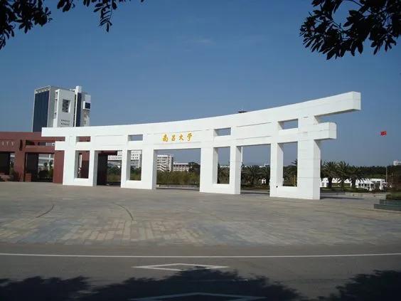 这里是你需要了解的——2025年江西高校排行榜前十强新鲜出炉啦！赶快来瞧瞧你的学校排第几？