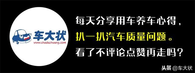 在车内怎么看是否开启雾灯？各类行车灯光标志了解一下