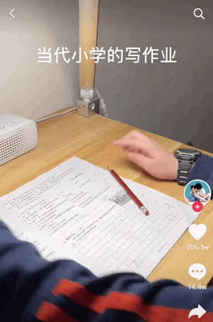 成人高考用什么笔（为了让孩子轻松驾驭语数英）