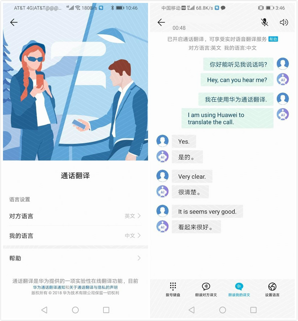 华为手机这6个小众功能很实用，手把手教你，如何玩转华为手机