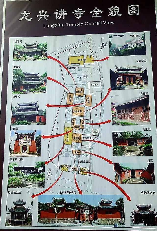 沅陵千古传奇:敕建讲寺辰州境,唐皇赐名冠“龙兴” 沅陵千古传奇:敕建讲寺辰州境,唐皇赐名冠“龙兴”